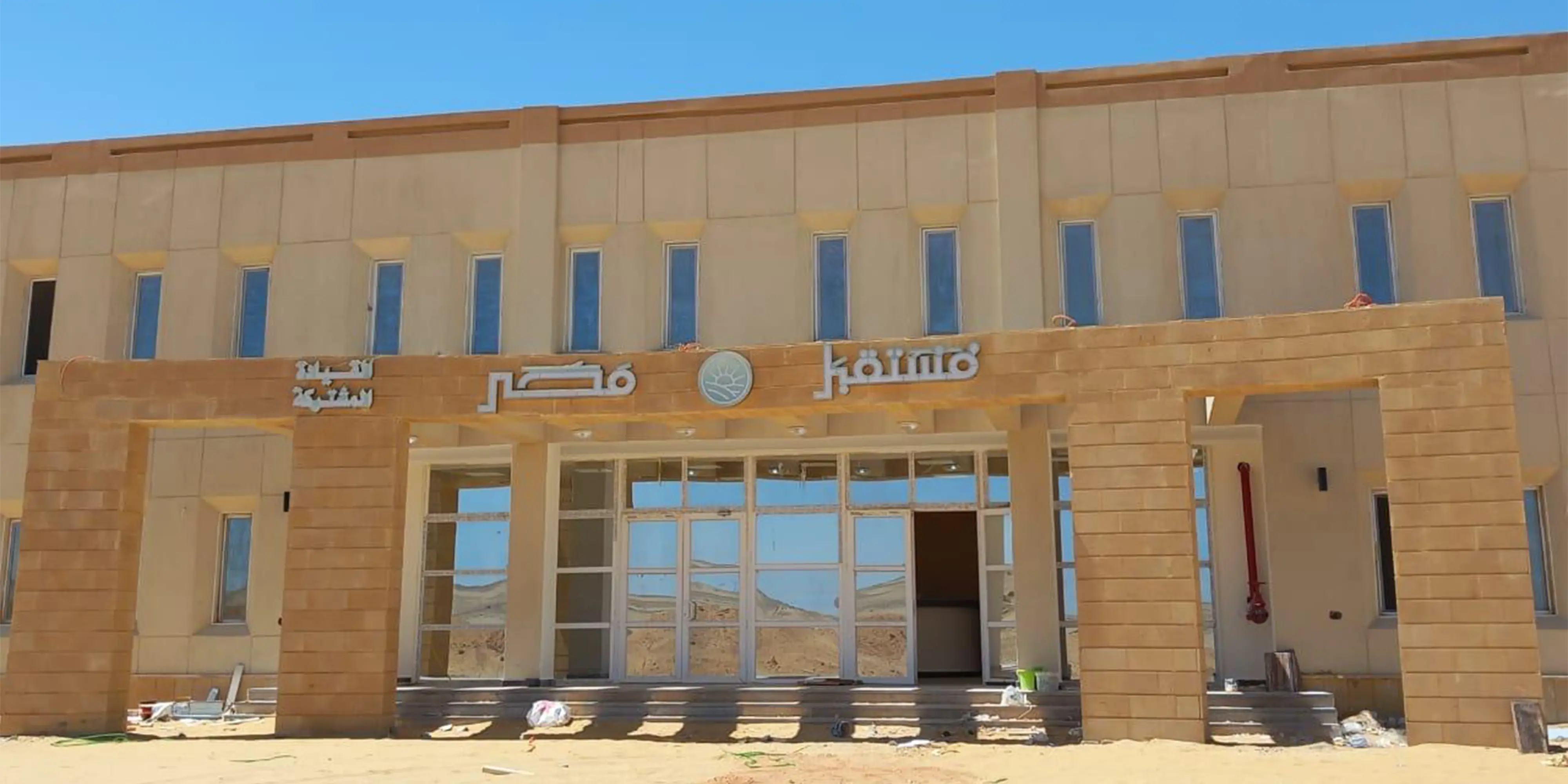 إنشاء عدد 9مبانى خدمية - مستقبل مصر - الضبعة